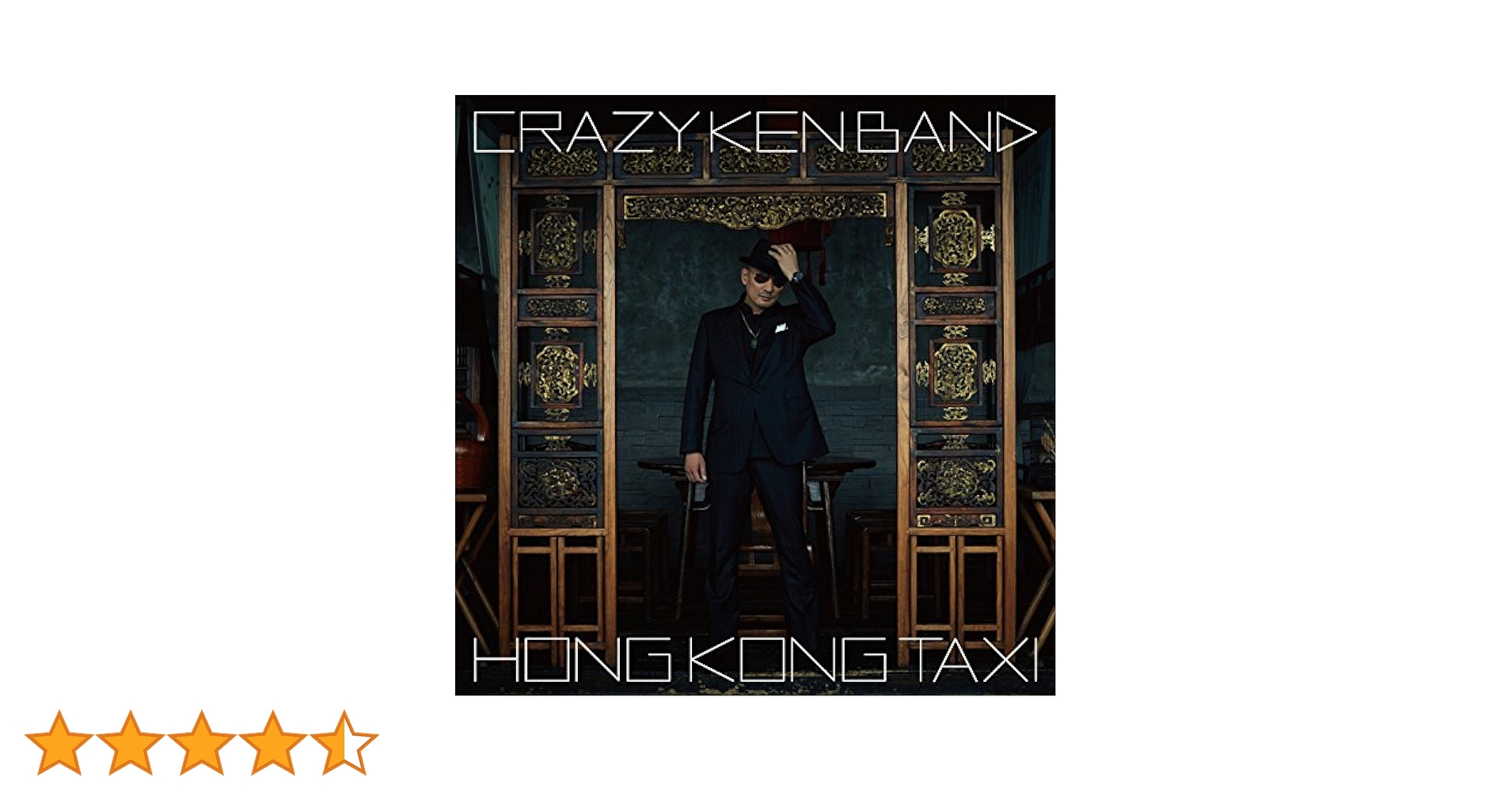 レア！CRAZY KEN BAND HONG KONG TAXI レコード LP DISCOGRAPHY | クレイジーケンバンド OFFICIAL WEB SITE